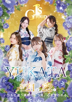 浴衣イベント開催🌞🌴🌺✨
