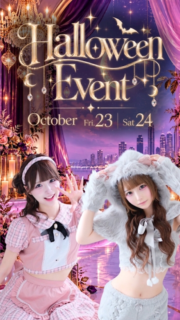 ピックアップニュース ハロウィンイベント開催のお知らせ🎃