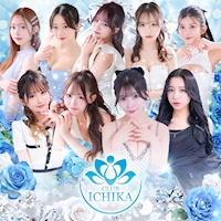 近くの店舗 CLUB ICHIKA