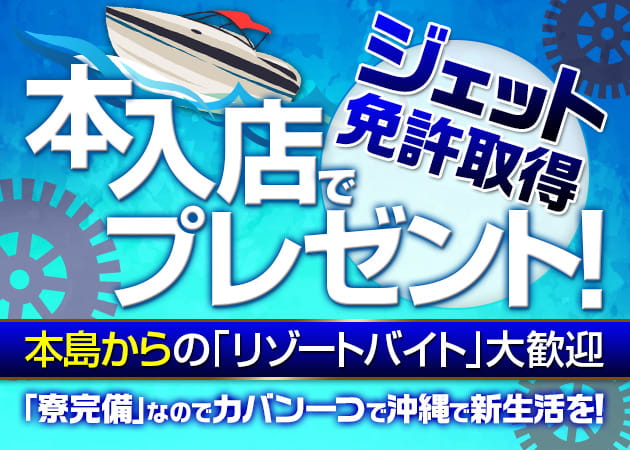 GirlsBar WANDERLAND 職種:カウンターレディ