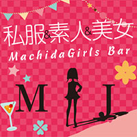 Lalavivi 町田店 ララビビマチダテン 町田のガールズバー ポケパラ 口コミあり Lalavivi 町田店 ララビビマチダテン 町田のガールズバー ポケパラ 口コミあり