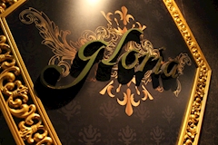 club gloria・グロリア - 奈良のキャバクラ 店舗写真