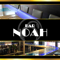 BAR NOAH
