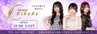 KiRaRa