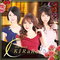 店舗写真 KiRaRa - すすきののスナック