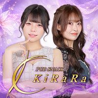 店舗写真 KiRaRa - すすきののスナック