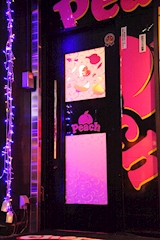 Peach・ピーチ - 五反田のガールズバー 店舗写真