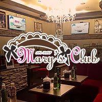 近くの店舗 Mary's Club