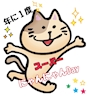 ピックアップニュース 2/22(土)⭐😻❤️スーパーにゃんにゃんDay❤️😻⭐開催します🎶