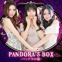 ピックアップニュース パンドラの箱は清瀬駅のすぐ近くです！