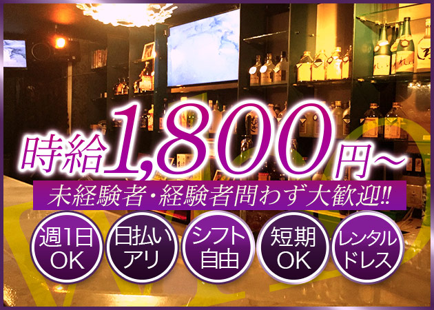 who 職種:カウンターレディ