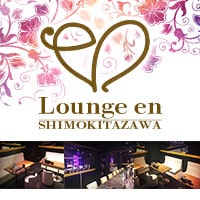 Lounge en