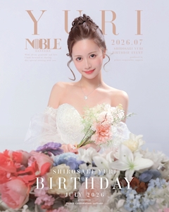 白咲ゆりBirthday🎂🎉