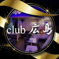club 広島
