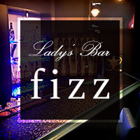 Lady's Bar fizz