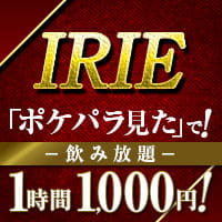 IRIE - 横浜・福富町のスナック