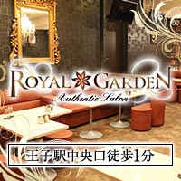 近くの店舗 ROYAL GARDEN