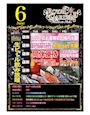 ピックアップニュース 💡6月のイベント情報💡