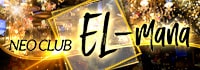 NEO CLUB EL-mana