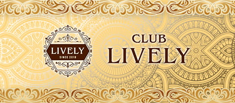 CLUB LIVELY・リベリー - 淵野辺のキャバクラ