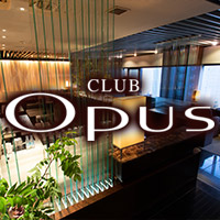 店舗写真 CLUB OPUS・オーパス - すすきののクラブ/ラウンジ