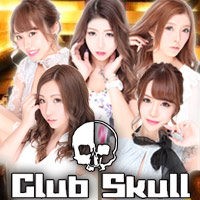 近くの店舗 Club Skull