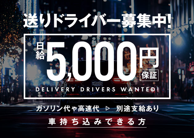 鶴見駅西口のキャバクラ求人/アルバイト情報「Club Atlantis」