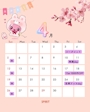 ピックアップニュース 🌸🌸4月イベントカレンダー🌸🌸