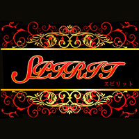 店舗写真 SPIRIT・スピリット - 須賀川のスナック