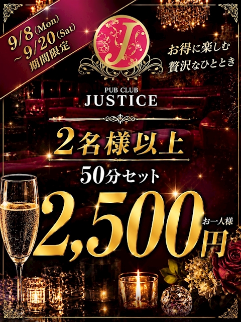 ピックアップニュース 9月のイベント情報‼️