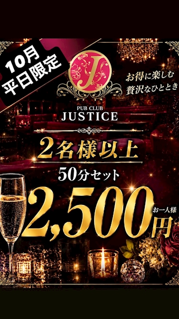ピックアップニュース 平日2名様以上でお得イベント‼️