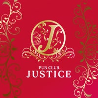 PUB CLUB JUSTICE - 鶴見のキャバクラ