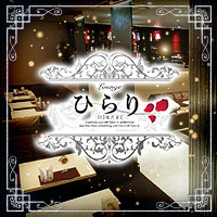 近くの店舗 Club Square