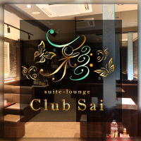 Club Sai -彩-