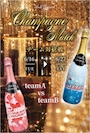 ピックアップニュース 🍾 Champagne Match 開催! 🍾