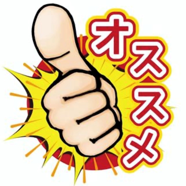 ピックアップニュース お客様感謝DAY💰毎週「水・金」限定