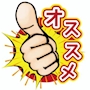 ピックアップニュース お客様感謝DAY💰毎週「水・金」限定