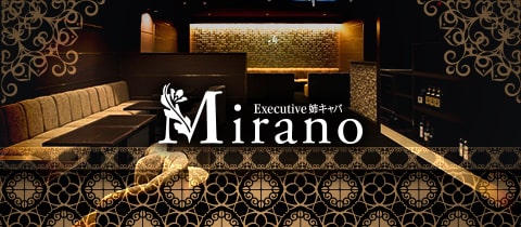 Mirano・ミラノ - 浜松のキャバクラ