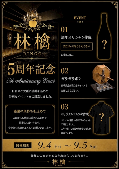 ピックアップニュース 555でGO!!!