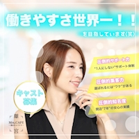 近くの店舗 Mrs.CAFE~離宮~