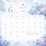 ピックアップニュース 🪻6月カレンダー🪻