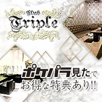 近くの店舗 CLUB Triple