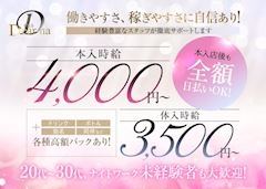 ピックアップニュース キャスト大募集👩🏻💜