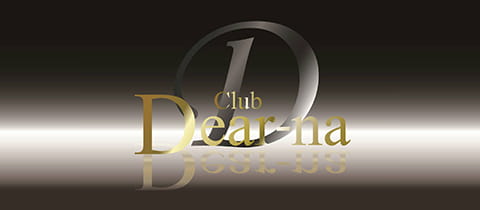 Club Dear-na・ディアーナ - 府中のキャバクラ
