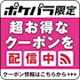 ピックアップニュース 【ご新規様限定】瓶ビール1本無料!!