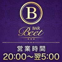 BAR Beet