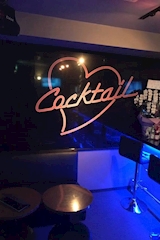 Cocktail・カクテル - 松戸西口のガールズバー 店舗写真