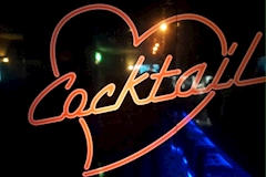 Cocktail・カクテル - 松戸西口のガールズバー 店舗写真