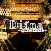 Diana 堺東