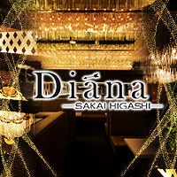 店舗写真 Diana 堺東・ディアーナ サカイヒガシ - 堺東のキャバクラ